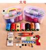Conjunto de Caixa de Costura Doméstica de 10 Peças, Caixa de Costura Doméstica Prática, Kit de Costura de Acabamento Portátil Multiuso, Kit de Costura Atacado
