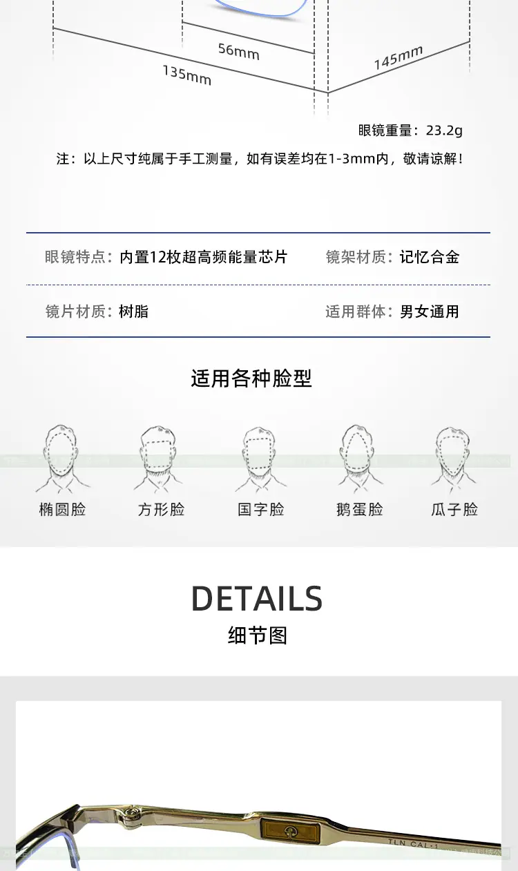 详情页_ (7).jpg