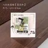 Ímãs de Geladeira de Acrílico com Texto Divertido dos Oito Imortais Estilo Chinês, Adesivos Magnéticos de Personagens de Desenho Animado Estilo Antigo, Decorações para Geladeira Doméstica