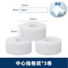 Caja de rollo de papel automática para cortar papel, caja de rollo de papel grande para baño de hotel, caja de papel impermeable, caja de pañuelos, caja de papel mediana