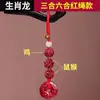 Colgante Natural de Cinabrio para Coche Decoración de Bolso Llavero de los Doce Signos del Zodíaco Tiktok Dropshipping