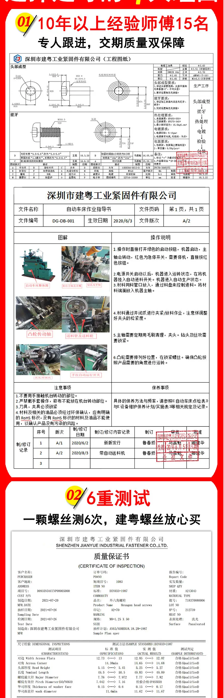 刮削干壁详情页_07.jpg