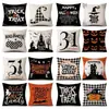 Funda de Almohada Halloween Calabaza Divertida Transfronteriza Amazon Estampado de Lino Funda Decorativa para Cojín de Sofá del Hogar