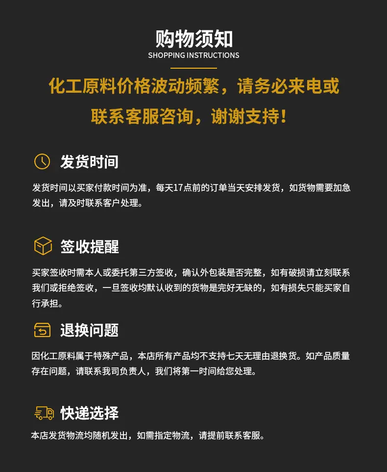 details改改_09