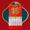 Calendario Chino Estilo Oveja 2027 con Etiqueta de Fortuna de Pan de Oro, Regalo Corporativo al por Mayor, Calendario Grande Desprendible con Estampado Dorado