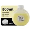 Botella de jugo de celebridades de Internet de 300 ml, botella de té con leche, botella de plástico redonda plana transparente, botella desechable para llevar, botella de bebida de grado alimenticio