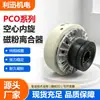 Embrague de Polvo Magnético Lixun Serie Pco de Taiwán con Rotor Interno Hueco para Máquina Ranuradora y Embrague de Polvo Magnético de Eje Hueco para Bobinadora