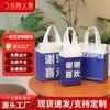 Bolsas Térmicas Personalizadas de Lujo Ligero para Llevar, Uso Comercial, Adecuadas para Té de Burbujas, Café, Postres y Hamburguesas, Bolsas de Embalaje de Tela No Tejida con Impresión de Logo Disponible