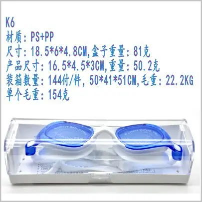 9500总包装.jpg