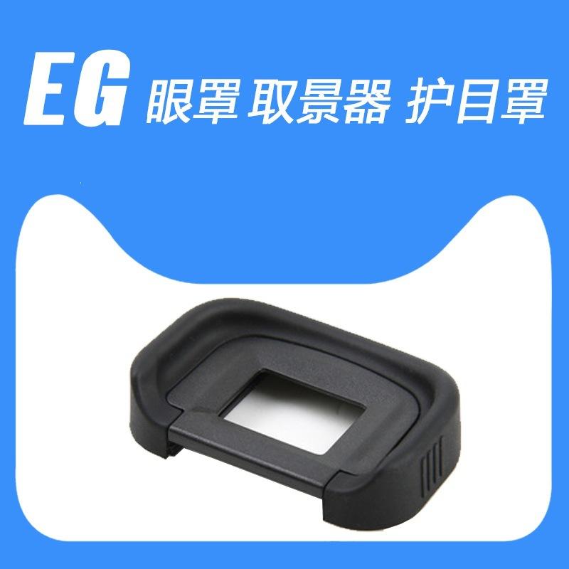 EG