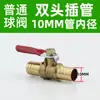 Válvula de esfera mini de latão maciço para compressor de ar pneumático, 3/1/2 polegadas, rosca dupla interna e externa, interruptor de válvula de bomba de ar roscado de 1/2 polegada
