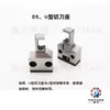 Accesorios para moldes de máquinas terminales, accesorios para moldes OTP, accesorios para moldes horizontales, accesorios para moldes rectos, accesorios para moldes de una sola pieza. Maquinaria Haiyuan