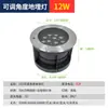 Luz LED Subterránea para Exteriores Impermeable Anti-Deslumbramiento Esquina Cuadrada Luz Lavadora de Pared Foco Empotrado en el Suelo 12W