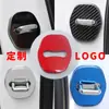 Aplicable a la decoración de modificación de la cubierta del tope de cerradura de puerta de BYD Song PRO Tang Han Qin Yuan PLUS dolphin seal