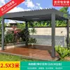 Pabellón Manual/Eléctrico Mojia para Exteriores con Persianas Retráctiles Automáticas, Toldo de Aleación de Aluminio para Invernadero de Jardín