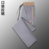 Pantalones rectos delgados de seda de hielo de moda para hombre, holgados, casuales, combinan con todo, elásticos, talla extra, deportivos, rectos, China