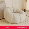 Persona perezosa----Sofá reclinable se puede dormir sofá sofá calabaza silla sofá tela de lana de cordero casual sofá individual