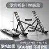 Soporte para portátil de aleación de aluminio de un solo brazo, ajustable, portátil, plegable, elevable para escritorio, soporte de refrigeración para tableta