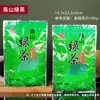 Bolsa de Empaque de Té Neutra Bolsa con Cierre Hermético Medio Catties 0.5kg Bolsa de Empaque de Té Verde Alpino 250g 500g Venta Directa de Fábrica