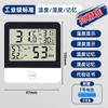 Medidor Industrial de Temperatura y Humedad Termómetro Digital de Precisión de Laboratorio Pantalla para Invernadero de Cría Medidor Especial para Interiores del Hogar