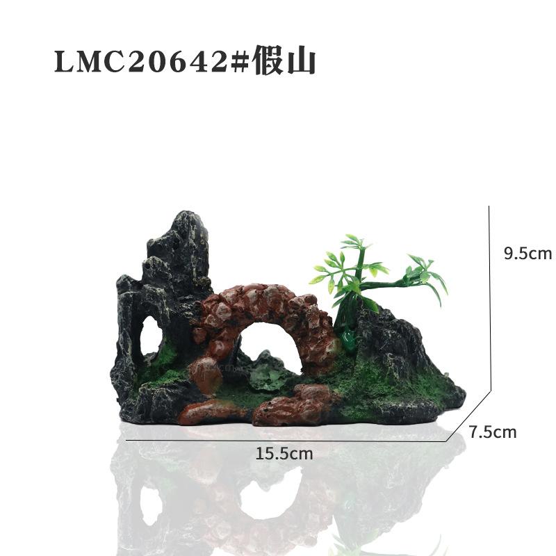 LMC20642#假山