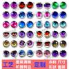 Acessórios de Olho de Vidro Desenho Animado Olhos de Boneca Olho Plano Redondo diy Olhos de Personagem Fofo Patch para Olho