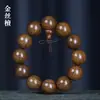 Pulseira de Jacarandá de Folhas Pequenas para Homens, Sândalo Verde, Huanghuali 2.0, Ébano Preto, Artesanato em Madeira de Nicho, Contas de Oração Budistas, Fornecedor de Fábrica