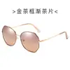 8063 Gafas de Sol Estilo Nuevo para Mujer, Gama Alta, Adelgazantes del Rostro, Gafas de Sol Polarizadas, Protección Solar, Protección UV, Gafas de Sol de Montura Grande
