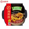Haidilao olla caliente auto-cocinable picante tripa de res picante res con tomate auto-calentable dormitorio camping mini olla caliente