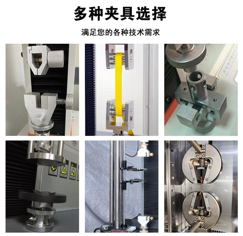 "双柱拉力试验机