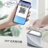 Pantalla de supermercado en centro comercial un código QR escáner de códigos de barras reconocimiento de cajero escanear código transmisión de voz caja de pago