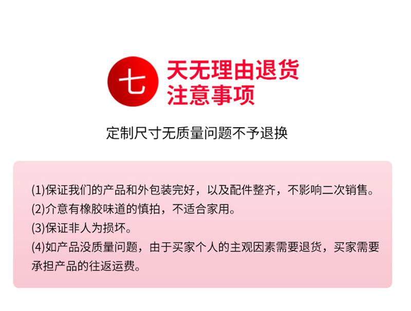 详情_16