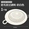 Filtro de desagüe de suelo de silicona japonés, tapa de desagüe de baño, alfombrilla de desagüe de suelo atrapapelos, salida de desagüe de baño, tapón de desagüe antiatascos