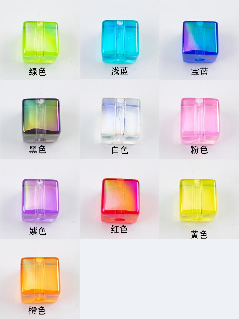 2342彩色透明马贝色卡.jpg