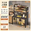 Aparador de pie para cocina con ruedas, panel perforado, puerta abatible a prueba de polvo, almacenamiento multicapa, armario para microondas
