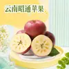 Manzanas Zhaotong de Yunnan Dropshipping Fruta Fea Productos Frescos Temporada Caja Entera Empaque Contenido de Azúcar 10+ Paquete Familiar Fruta Fresca