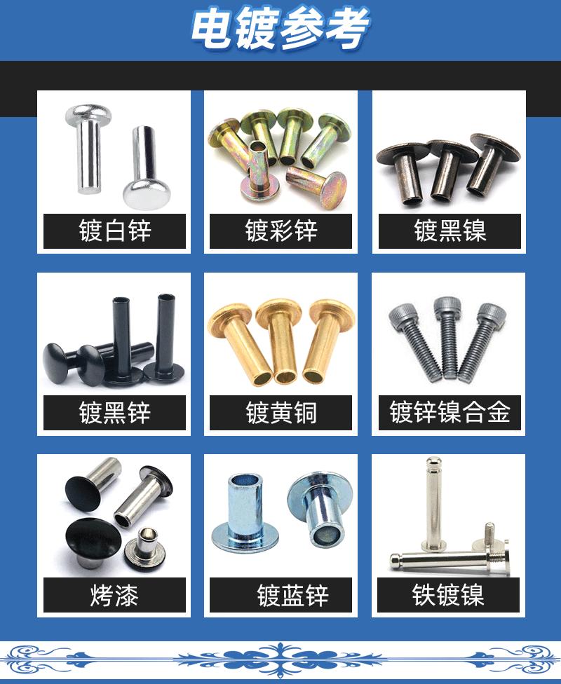 新版详情页15