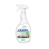 Removedor Multiuso de Mofo para Móveis Domésticos Madeira Paredes Brancas Revestimentos de Parede Rejunte de Azulejo Sofás Anti-mofo Limpeza de Manchas de Mofo Spray