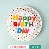 Plato de Papel Desechable Grueso con Puntos Biodegradables para Mesa de Pastel Plato Redondo para Cumpleaños Vajilla para Té de la Tarde Plato para Pastel