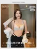 Roupa íntima feminina original sem costura para busto pequeno com push-up, sem aro, sexy, com alças de letra V profundo, sutiã triângulo francês