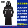 Nuevo Impermeable para Exteriores Todo en Uno Anti-tormenta Trance-coat Largo Engrosado Poncho de Duty de Sanidad para Hombres y Mujeres