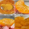 Laranjas frescas em calda de açúcar, caixa fechada, latas grandes comerciais de rodelas de laranja, lanches de frutas prontos para comer