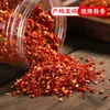 Polvo de Chile Ligeramente Picante y Aromático Especial de Hunan, Polvo de Chile Ligeramente Aromático y Picante, Polvo de Chile Seco para Barbacoa, Recién Molido, Envío Gratis