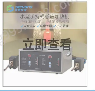 高频60KW分体详情页_15_04
