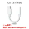 Type-c Adecuado para Adaptador de Auriculares Apple x a Agujero Redondo de 3.5 Convertidor de Auriculares iPhone12 Conversión de Audio