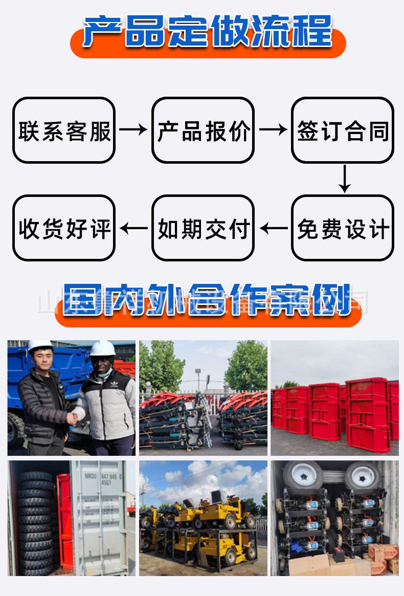 农用三轮车细节图_12