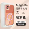 Adecuado para Motoedge70Pro Funda de Teléfono Transparente Anticaídas con Succión Magnética G100 Modelo Nuevo 34g67 Motorola Estilo Simple