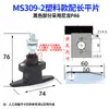 Cerradura de Puerta de Gabinete Eléctrico Ajustada Ms309-2-3, Cerradura de Manija en T, Equipo con Anillo de Seguridad, Cerradura Mecánica, Especial para Gabinetes Eléctricos