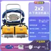 M200 Golfinho Máquina de Sucção para Piscina Robô de Limpeza Subaquática Totalmente Automático Aspirador Tartaruga d'Água Leidezhu