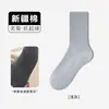 Calcetines Blancos de Algodón Puro para Hombre, Calcetines Casuales de Algodón Puro con Suela de Masaje hasta Media Pantorrilla para Otoño e Invierno, Resistentes al Olor, Sin Costuras, Industria de Calcetines Zhuji